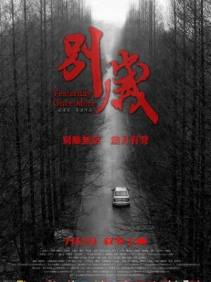笑傲江湖